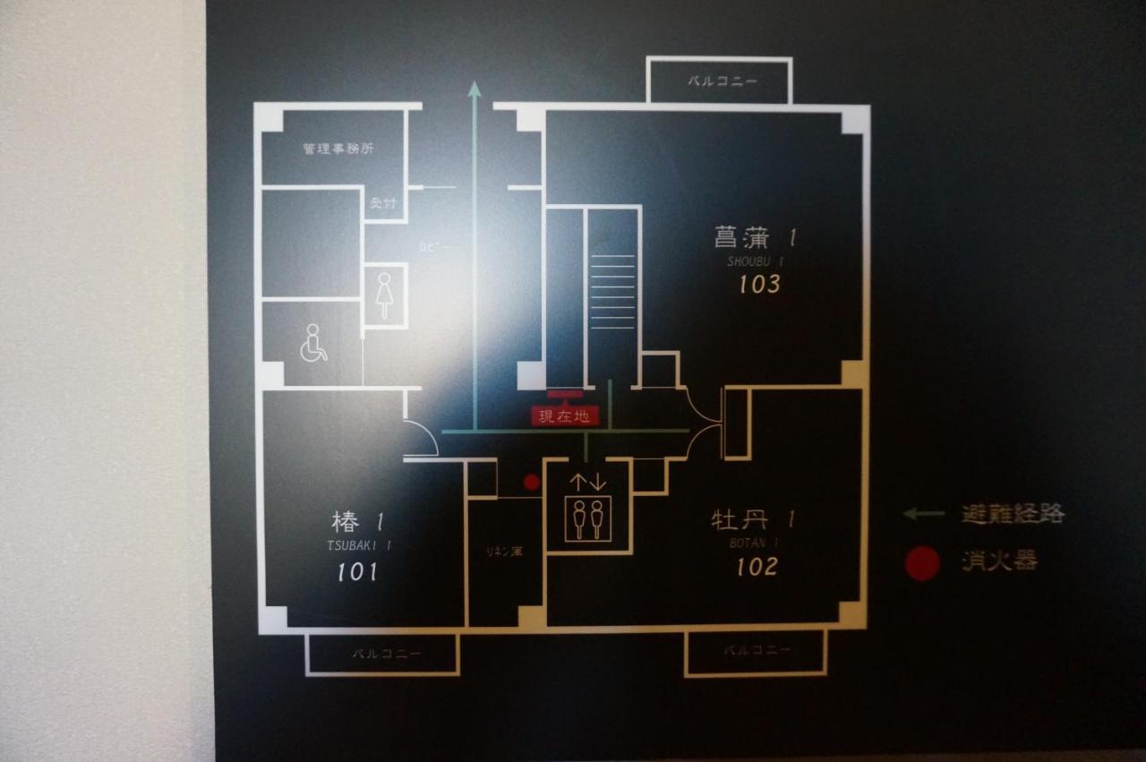 Hotel Imari Aioibashi Bettei Luaran gambar