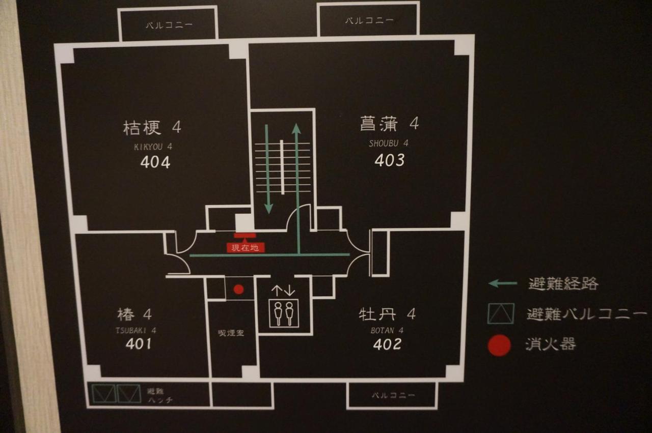 Hotel Imari Aioibashi Bettei Luaran gambar