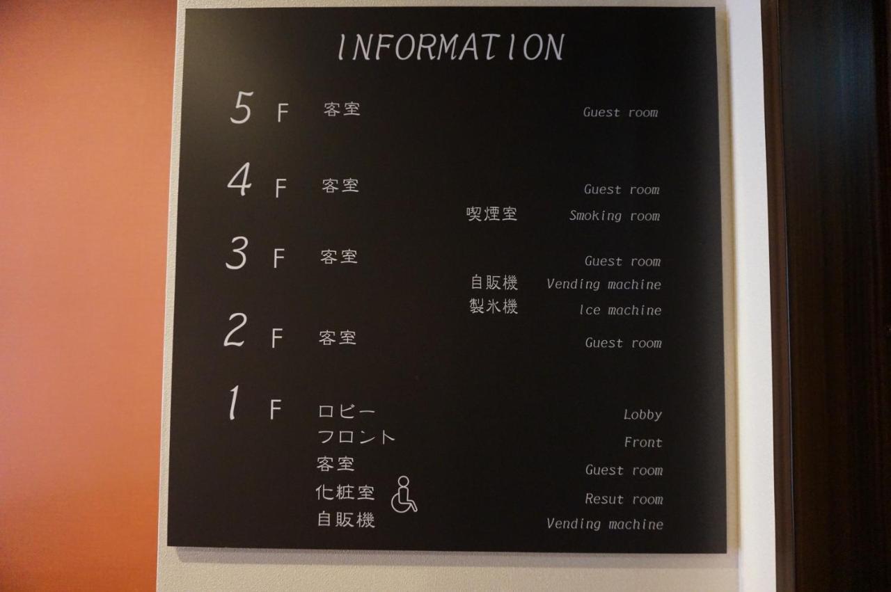 Hotel Imari Aioibashi Bettei Luaran gambar