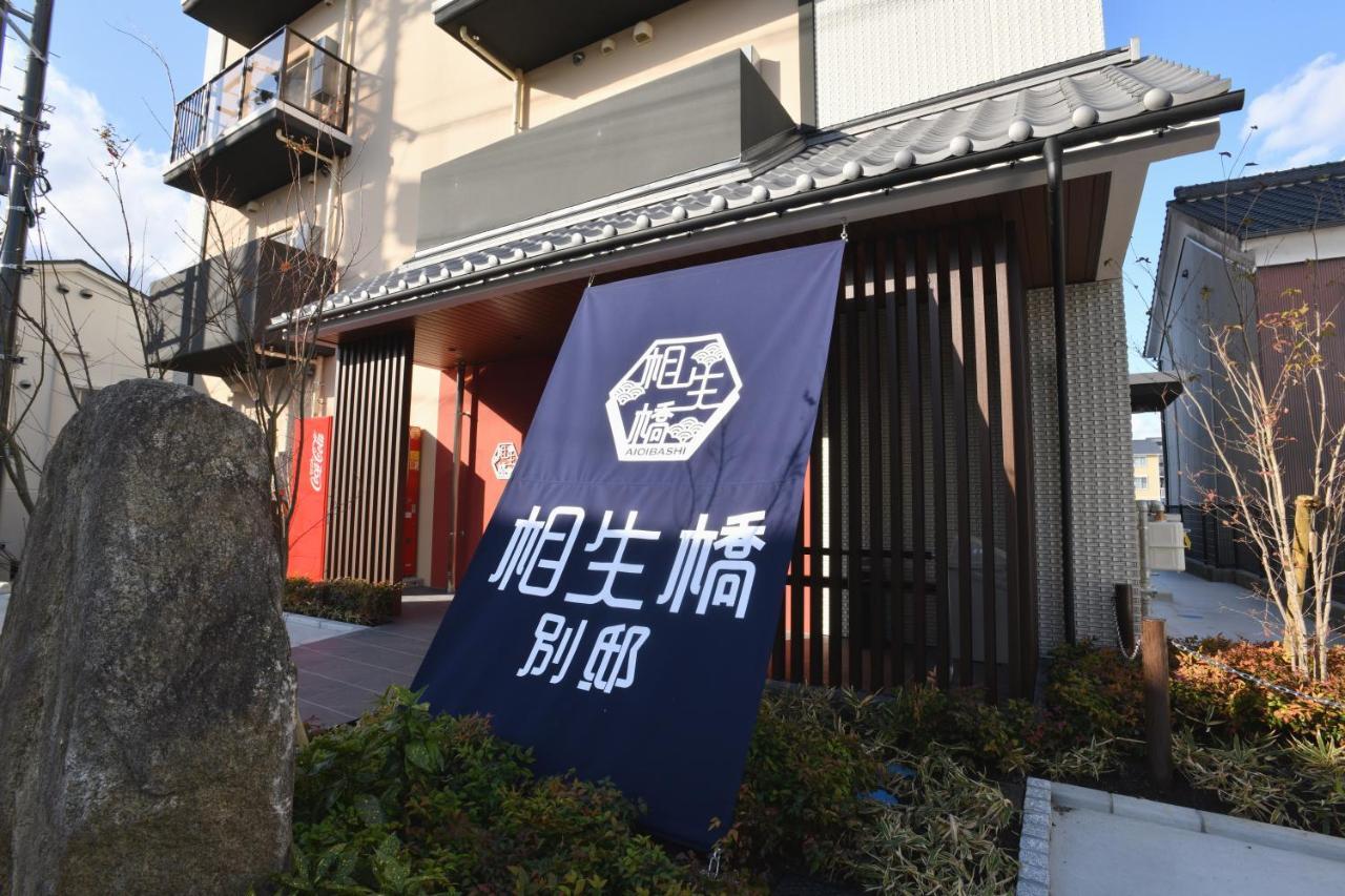 Hotel Imari Aioibashi Bettei Luaran gambar