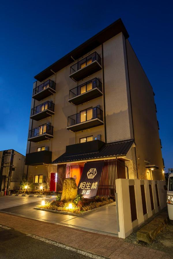 Hotel Imari Aioibashi Bettei Luaran gambar